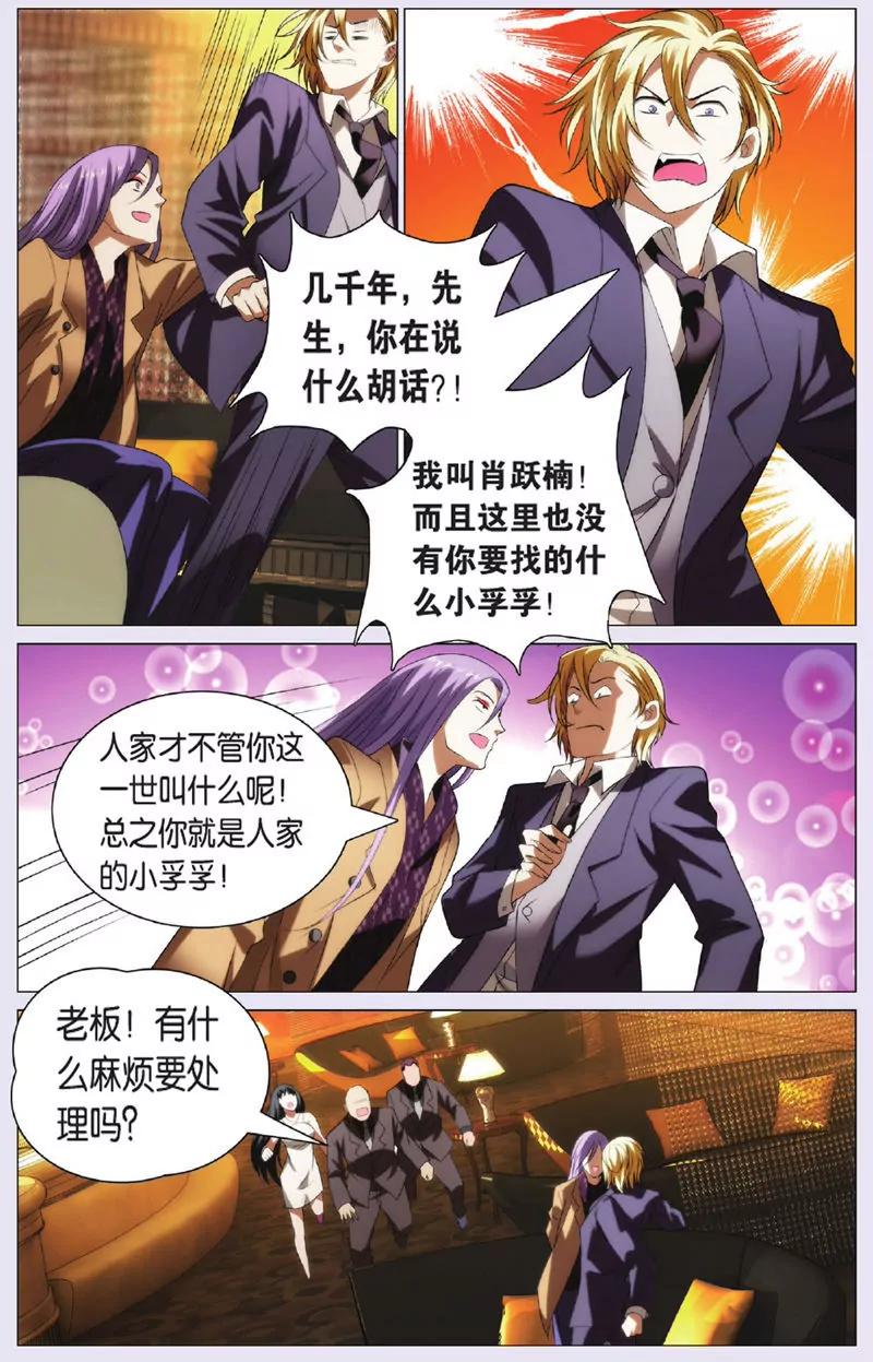 第439期94