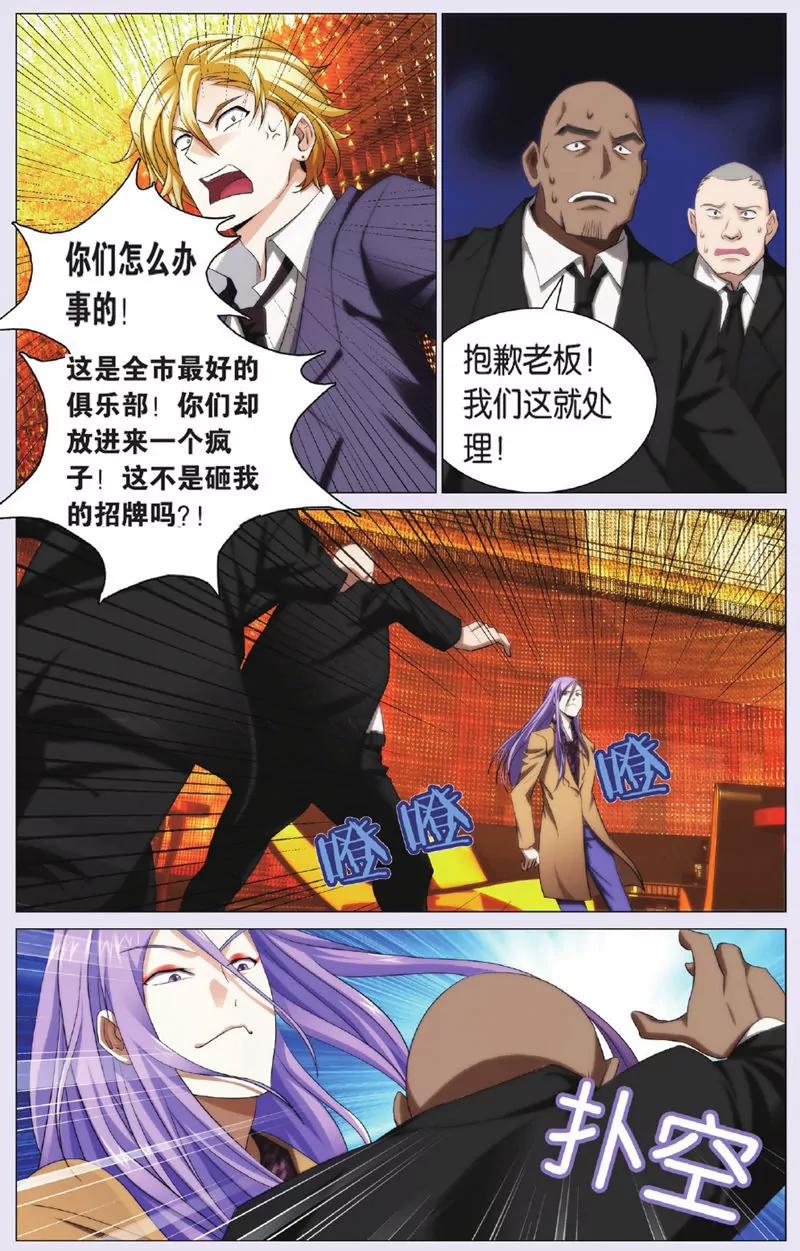 第439期95