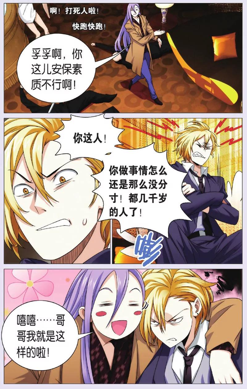 第439期97