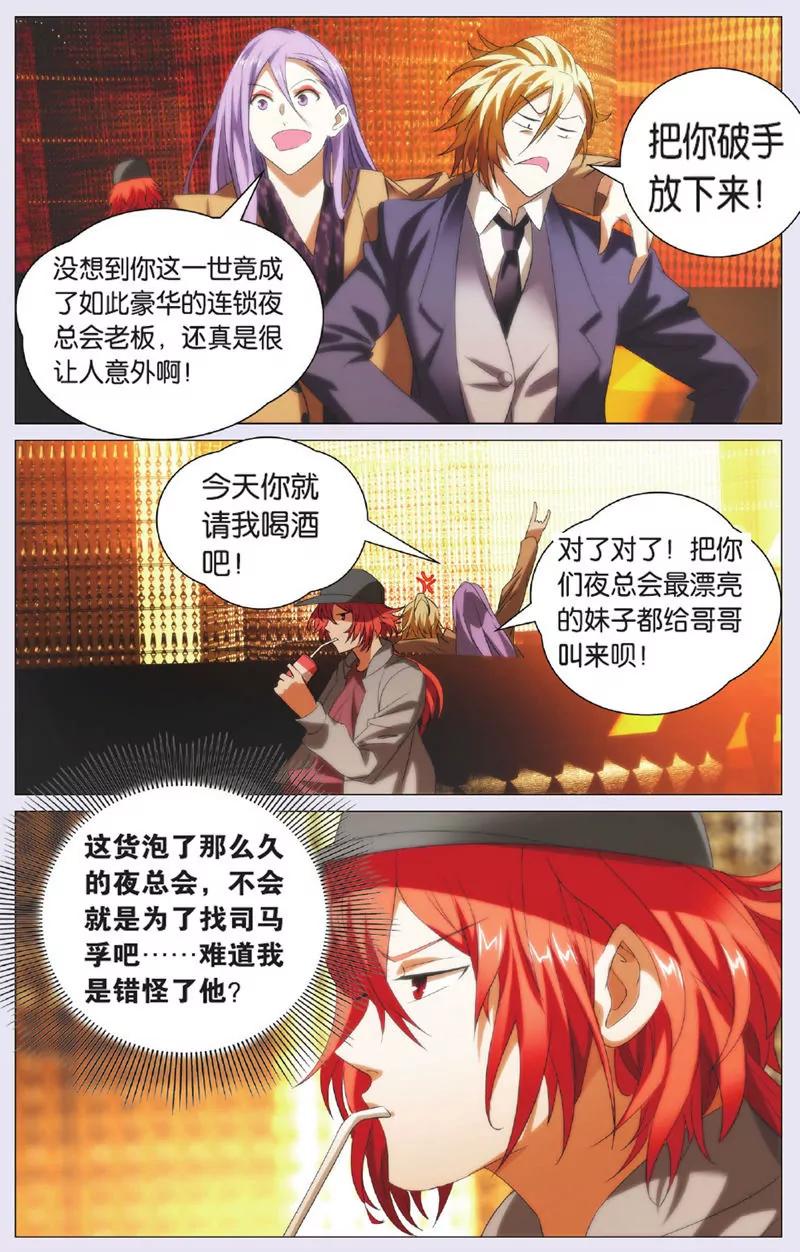 第439期98