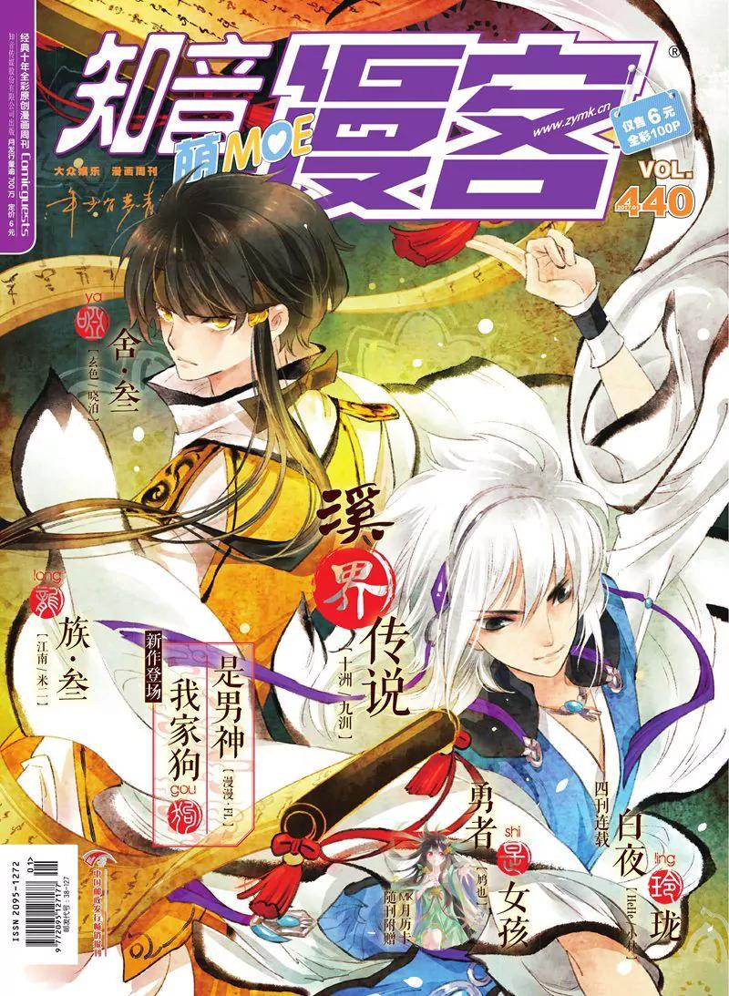 第440期0