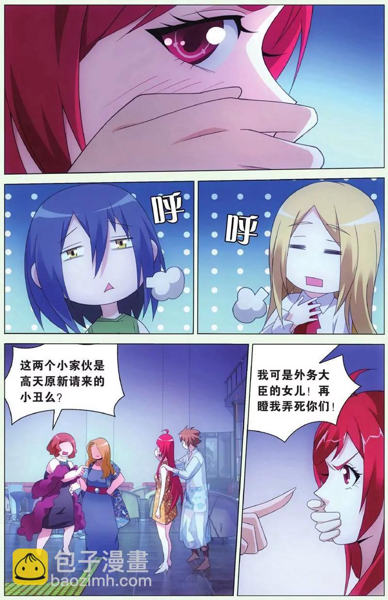 第440期101