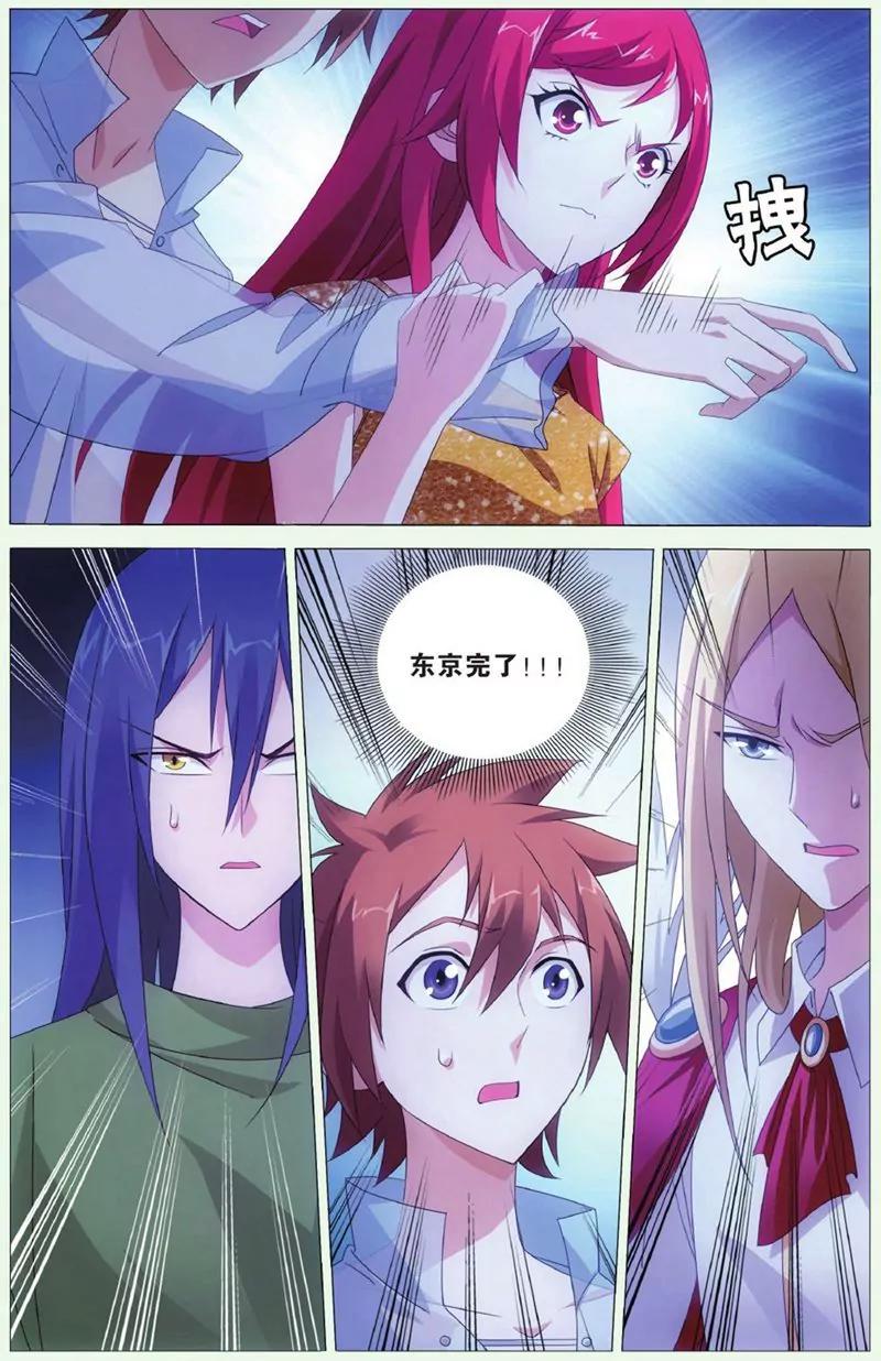 第440期106