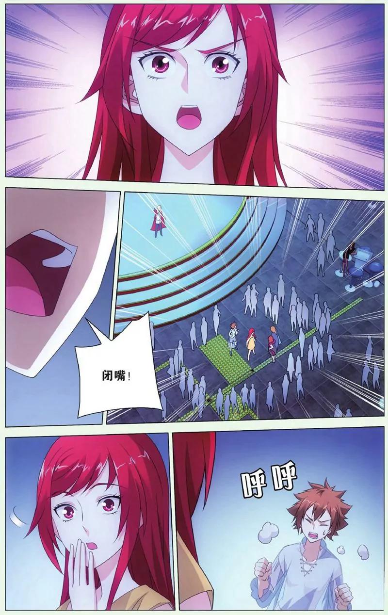 第440期107