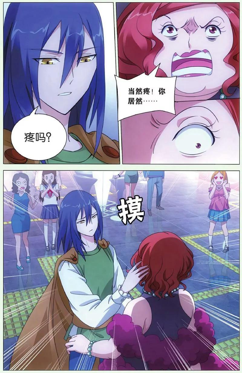 第440期110