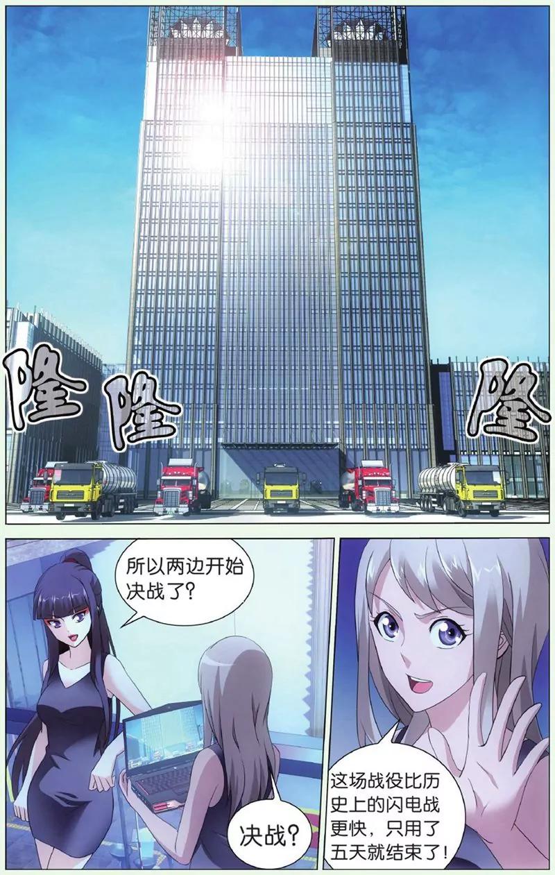 第440期116