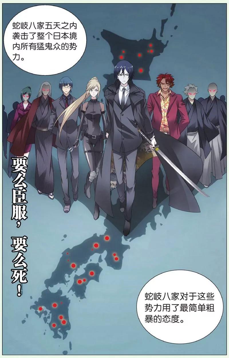 第440期117