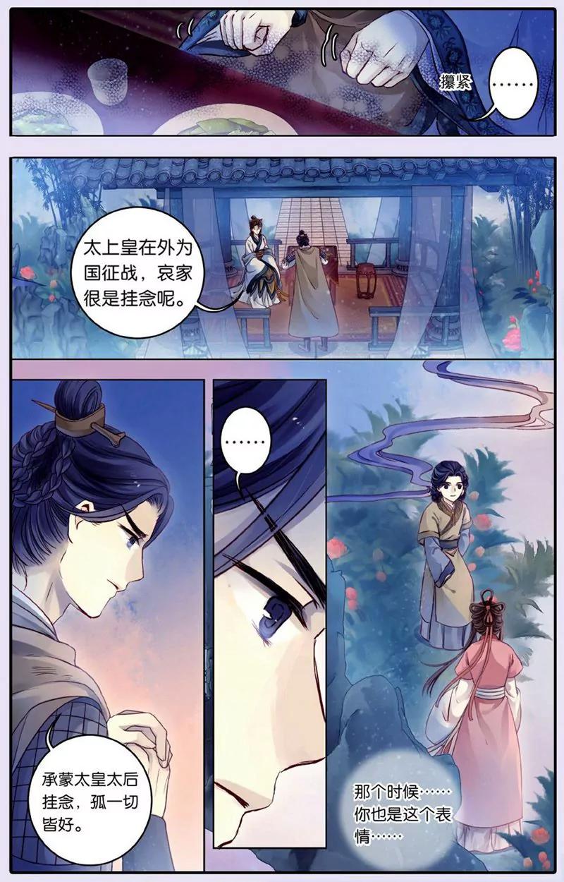 第440期12