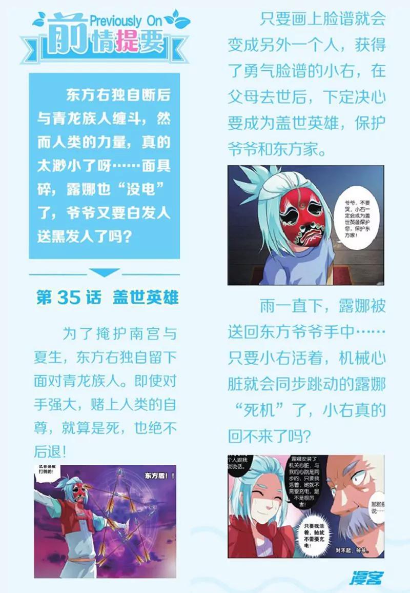 第440期125