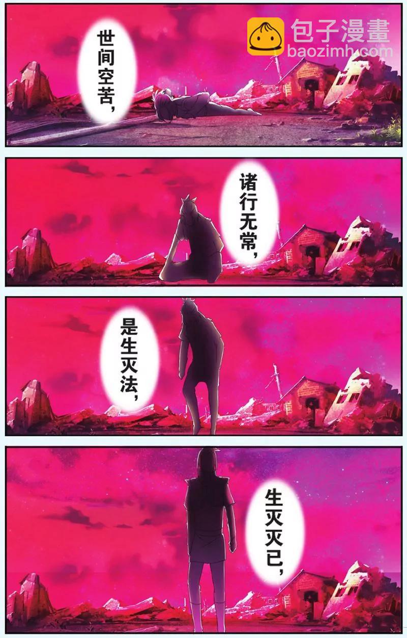 第440期129