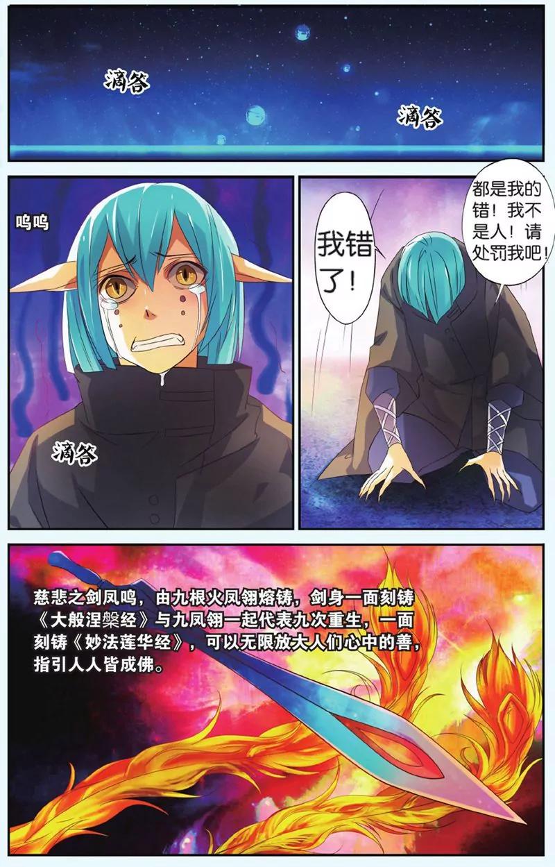 第440期133