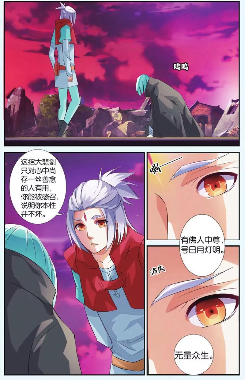 第440期134