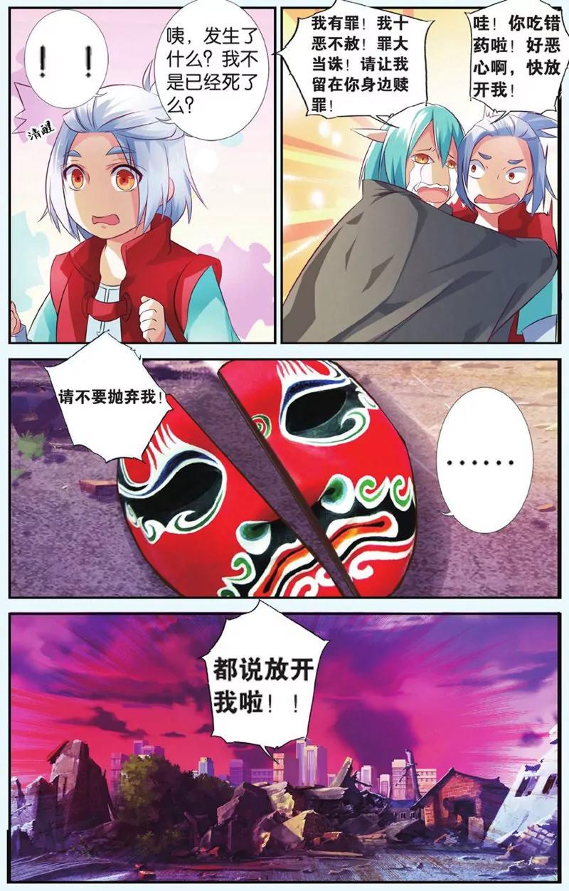 第440期135