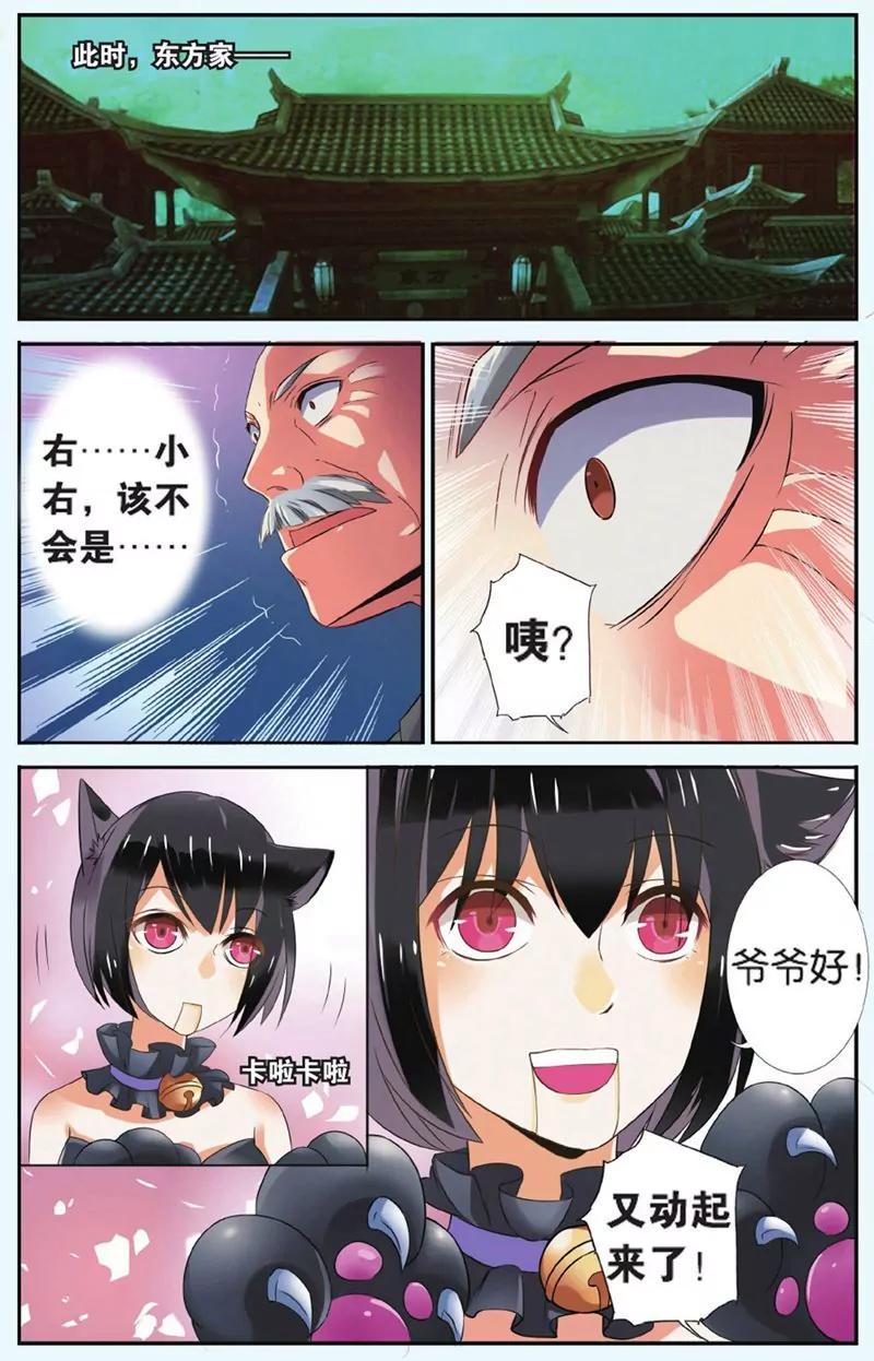 第440期136