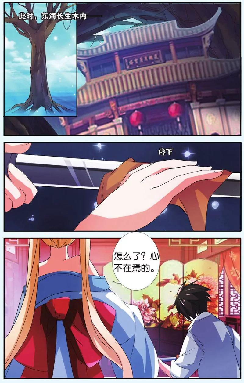 第440期139