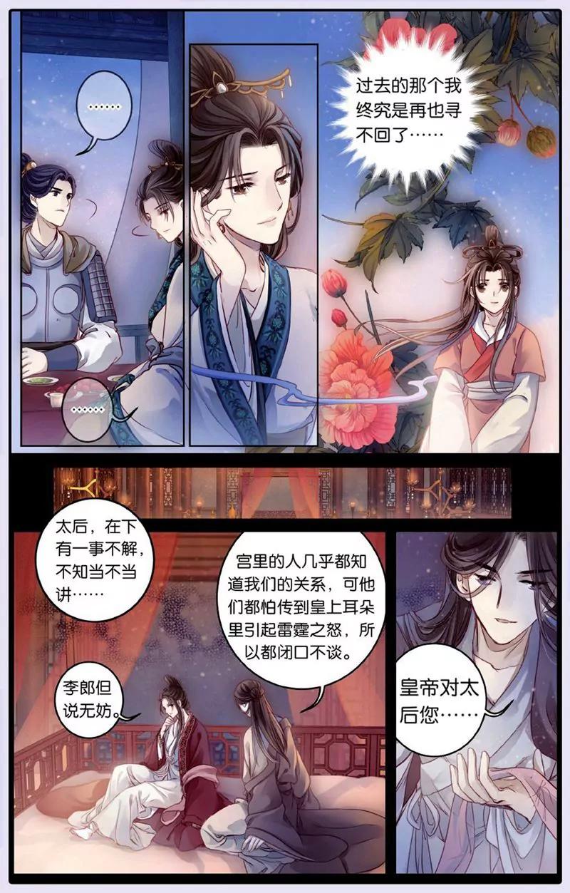 第440期14