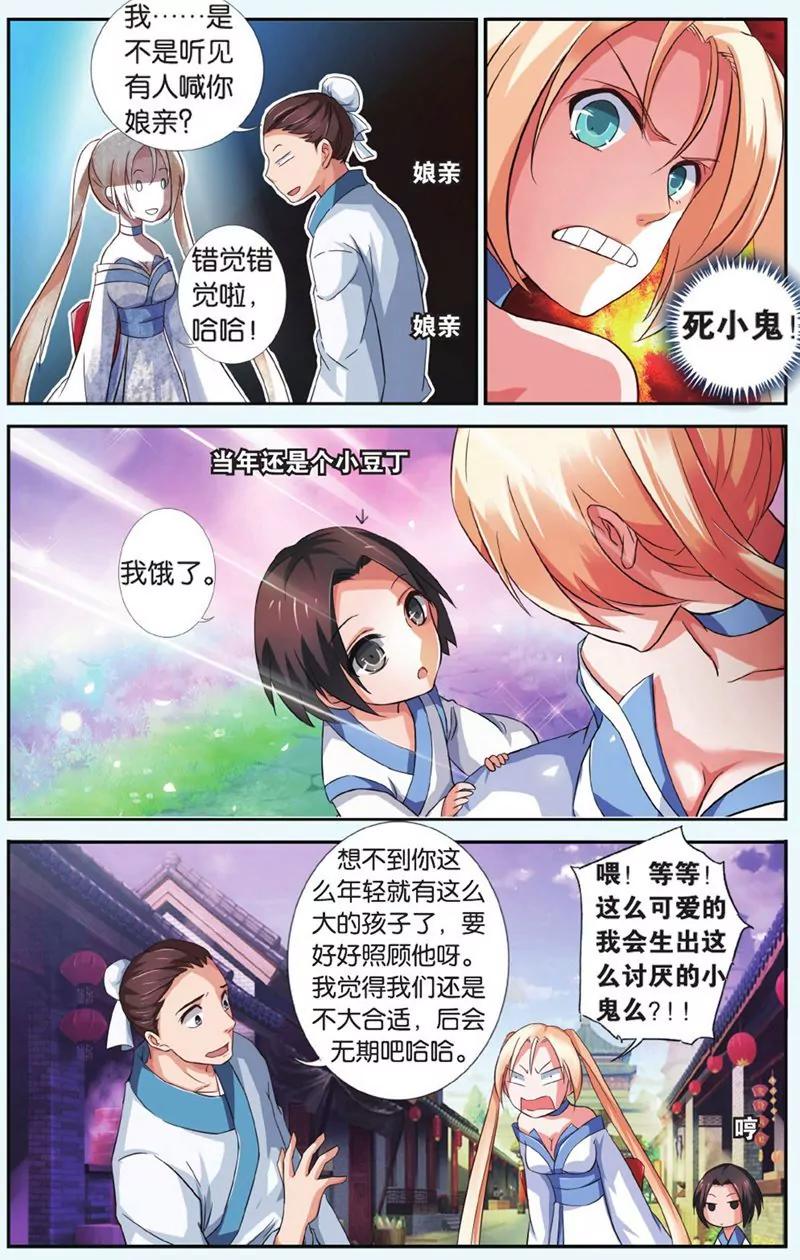 第440期145