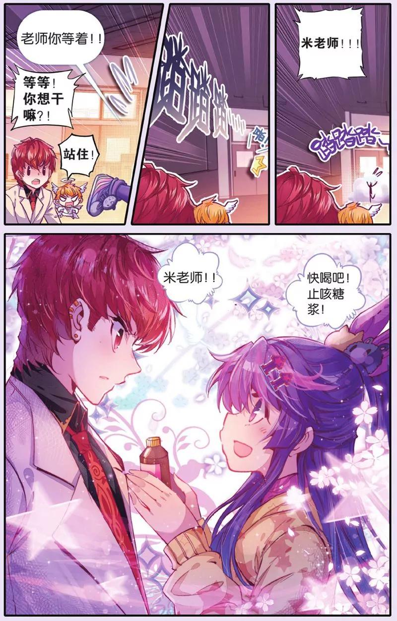 第440期166