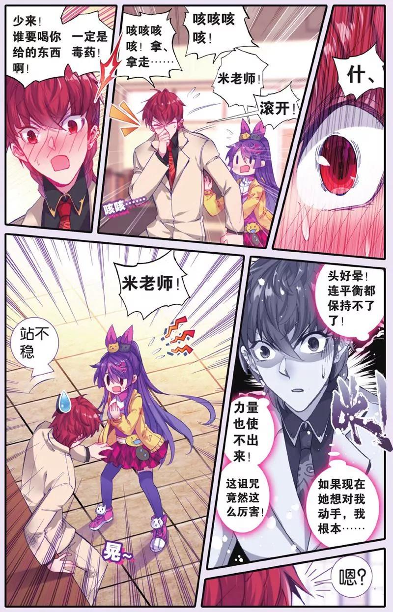 第440期167