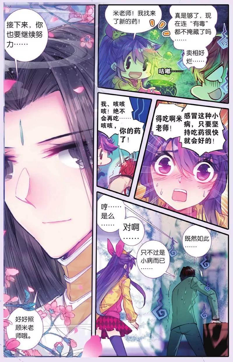第440期174