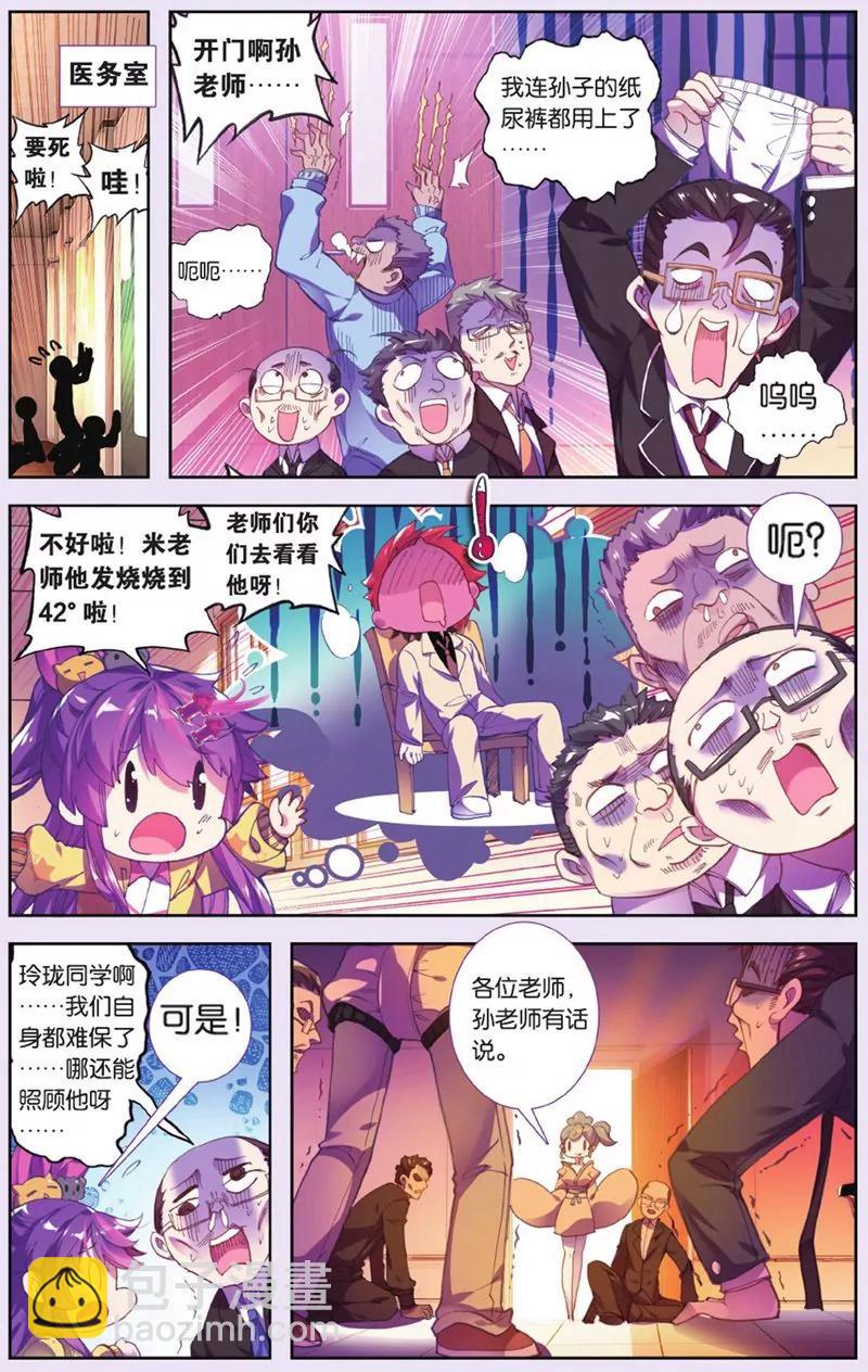 第440期176