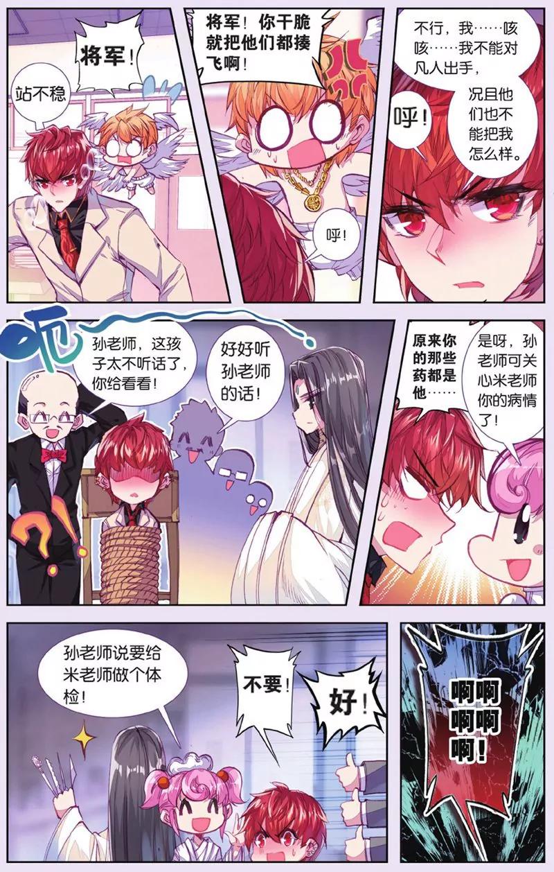 第440期179