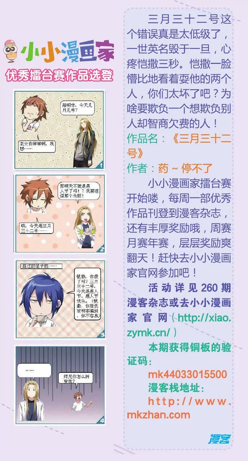 第440期187