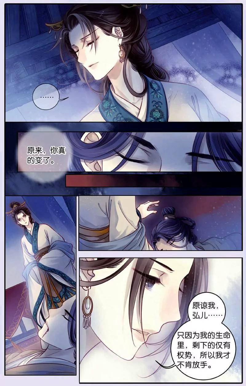 第440期19