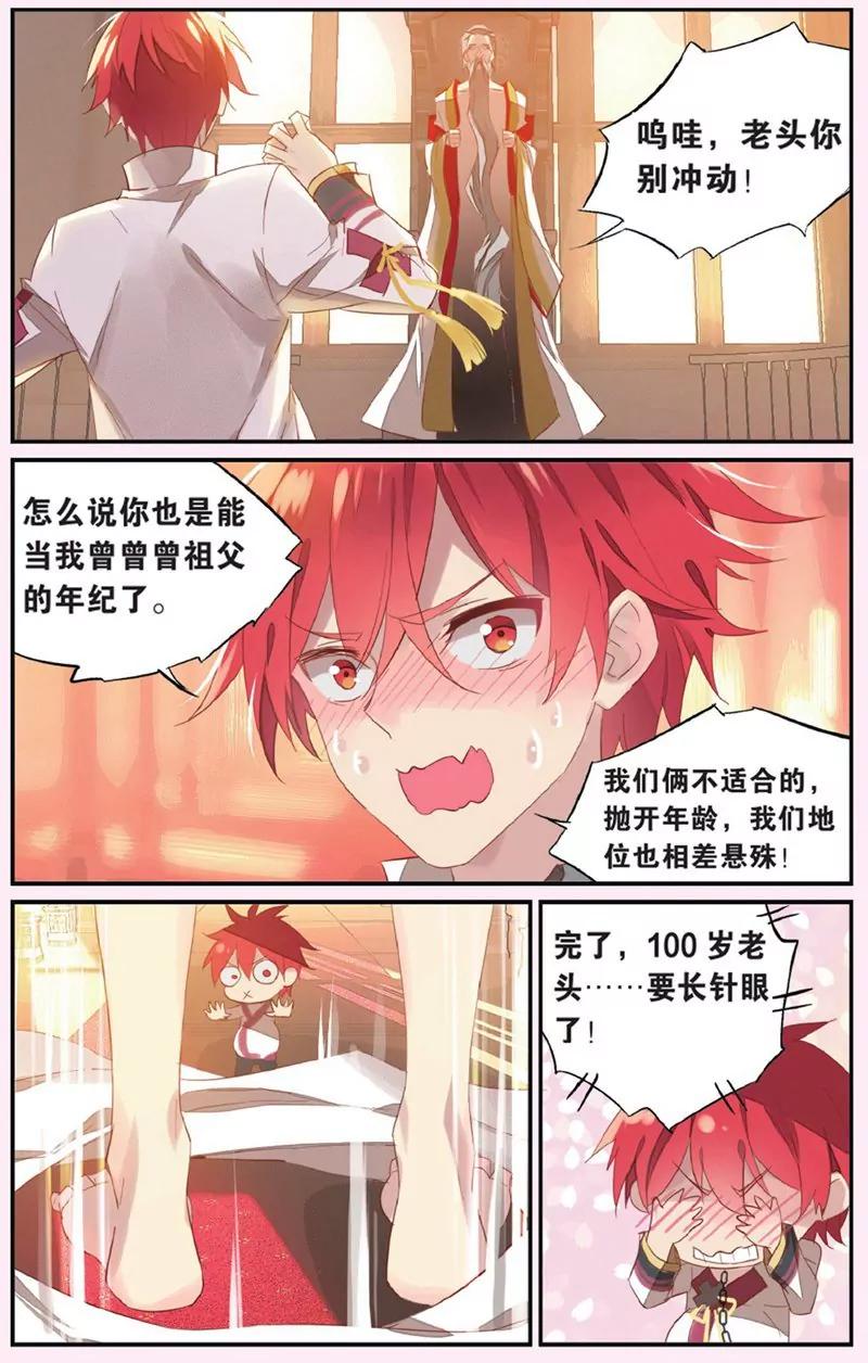 第440期190