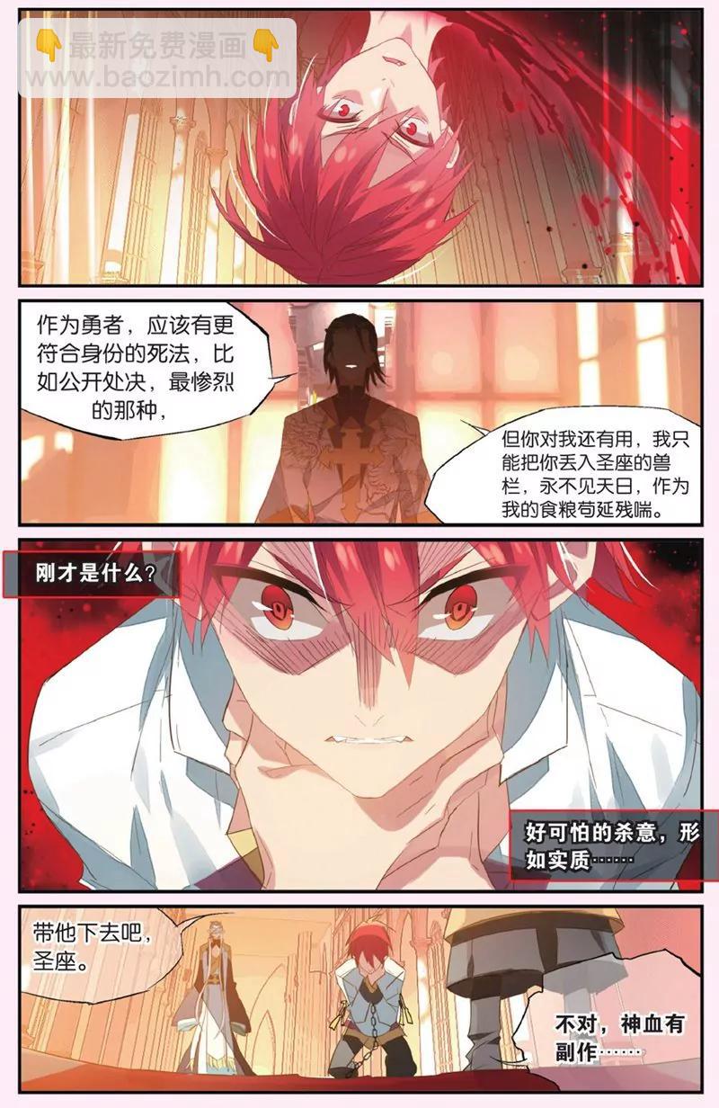 第440期199
