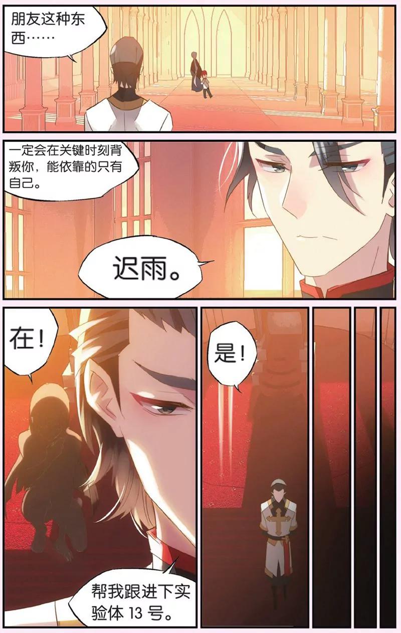 第440期201