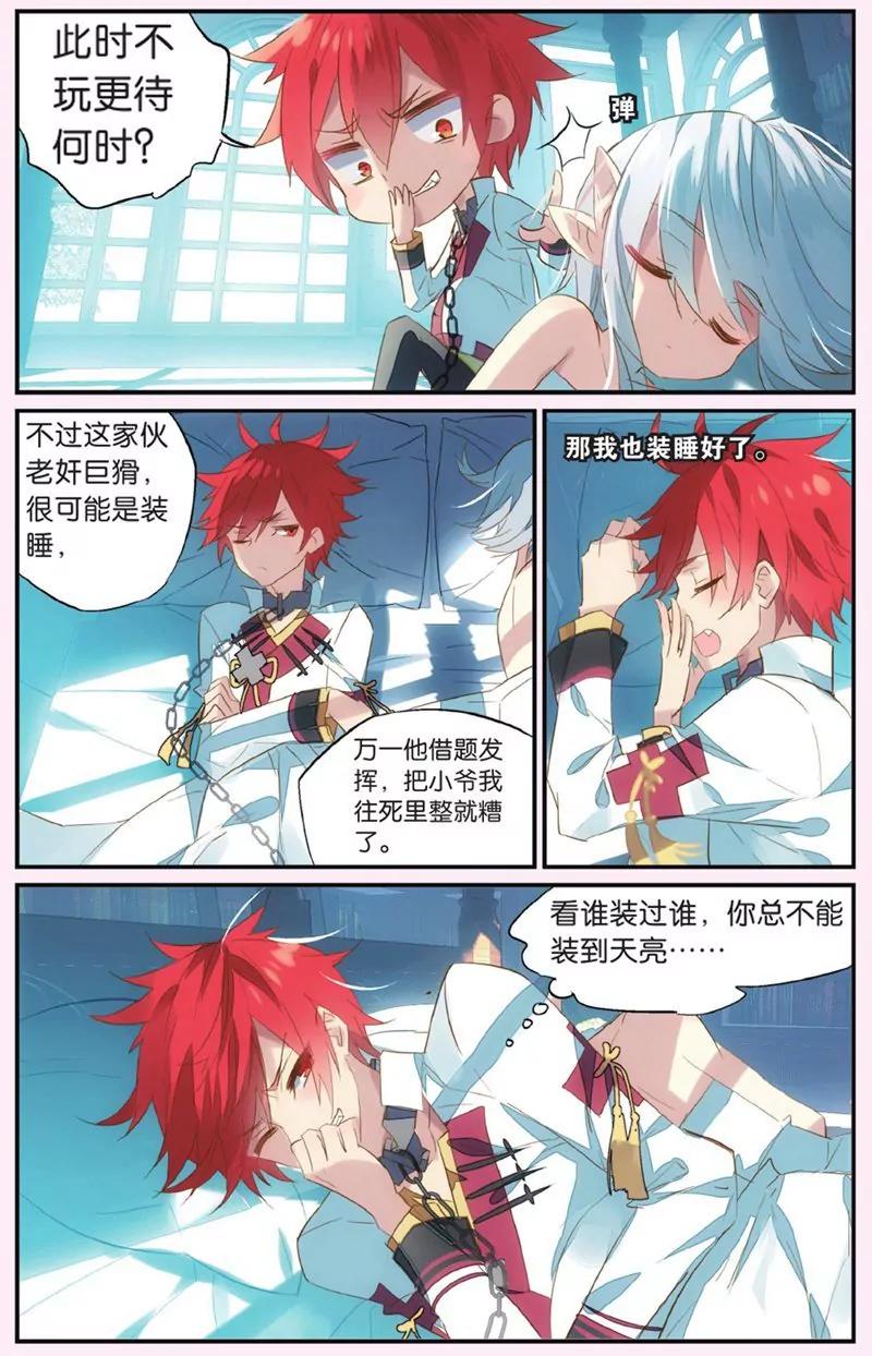 第440期208