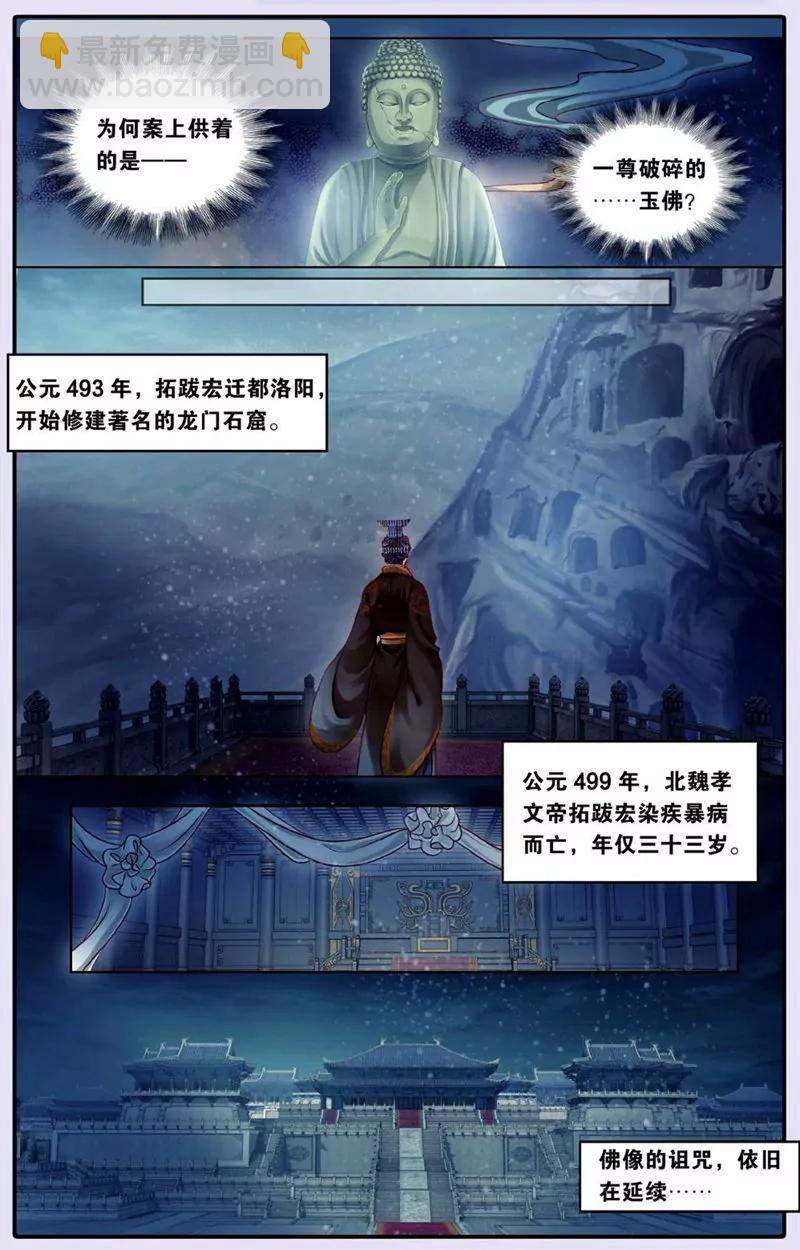 第440期22