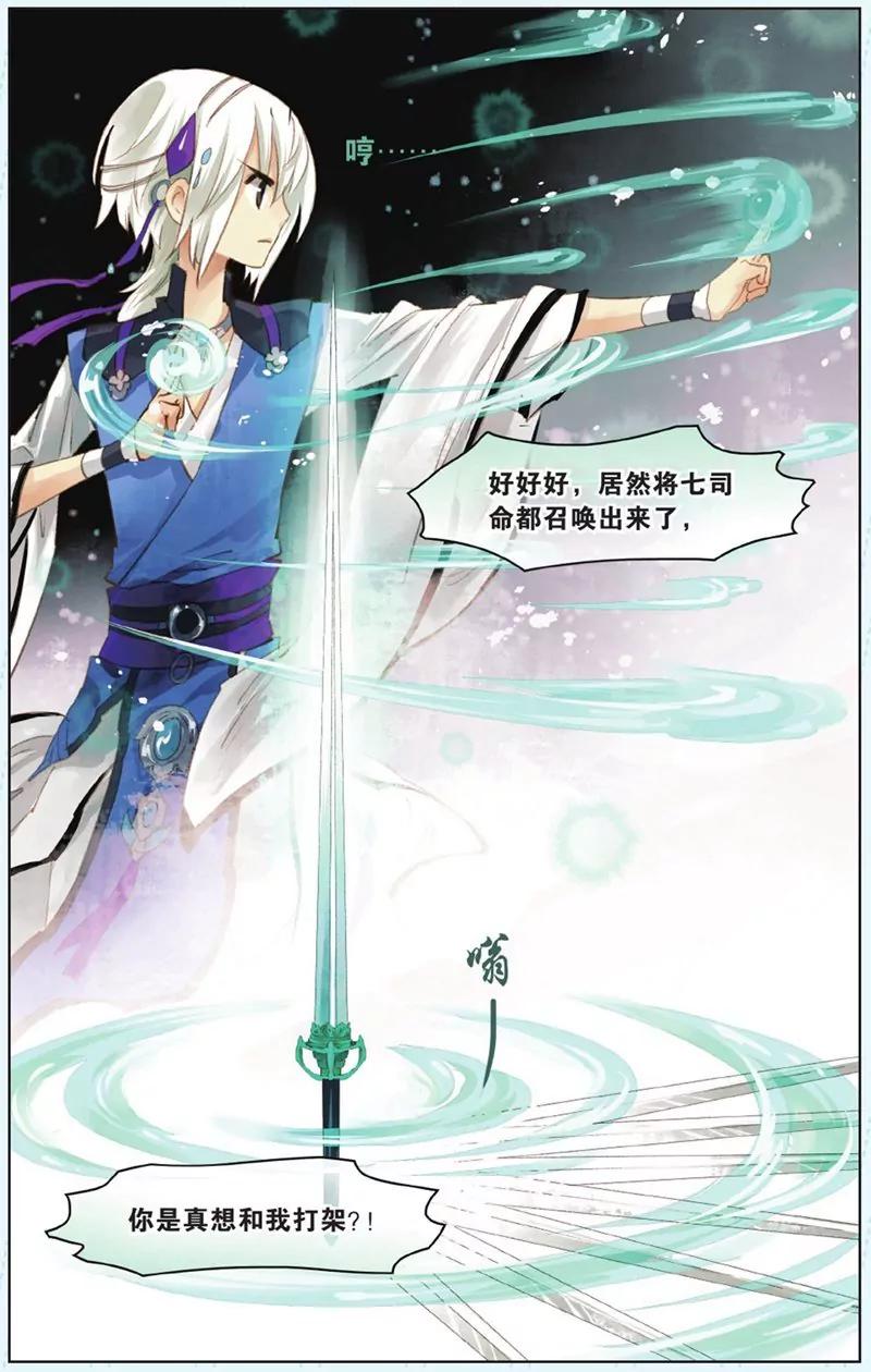 第440期232
