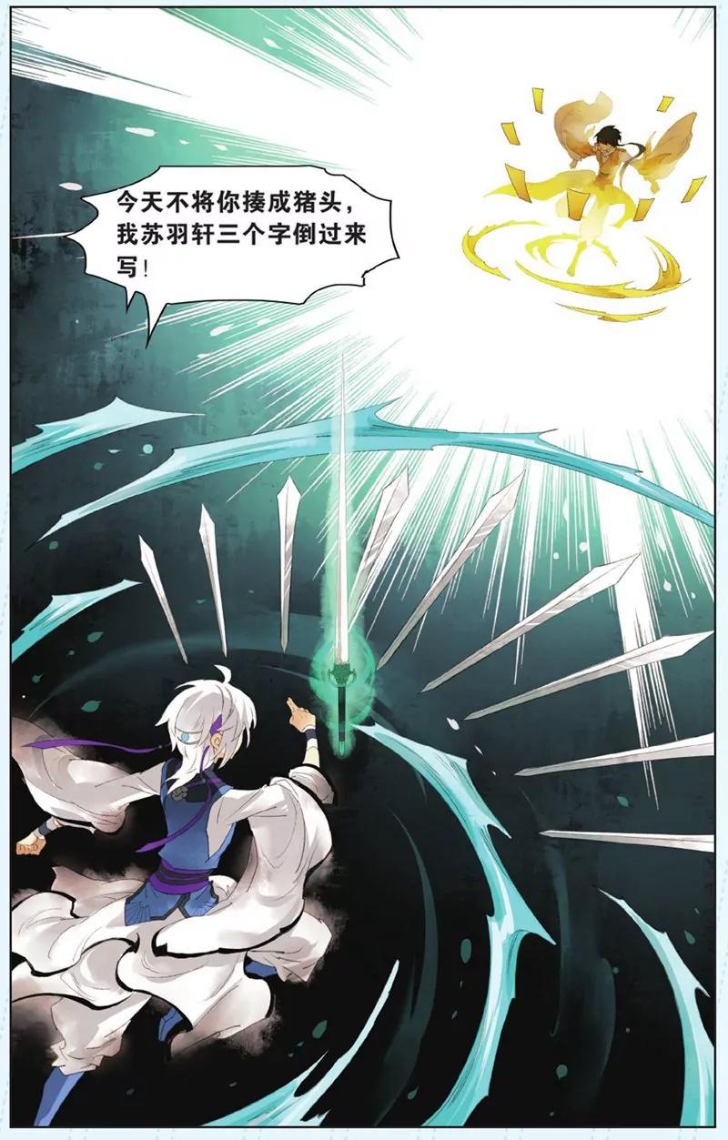 第440期233