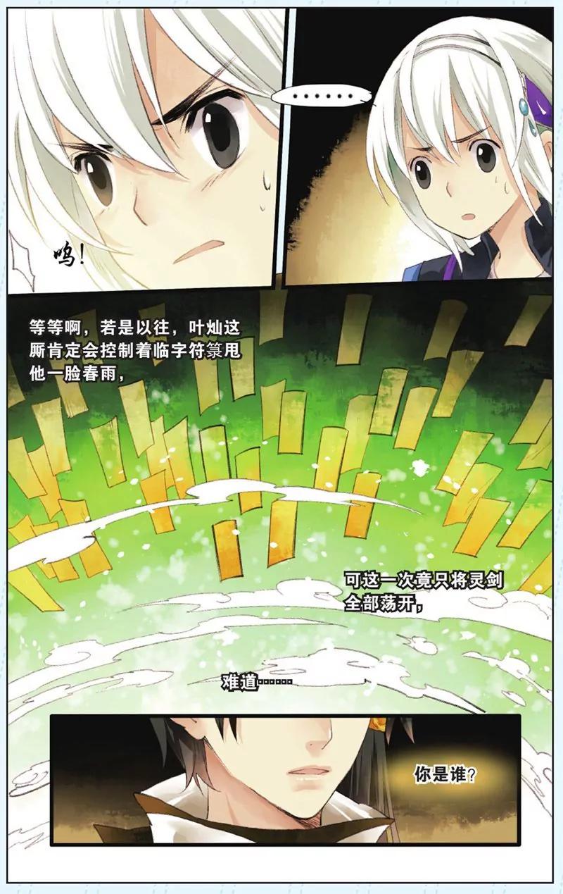 第440期238