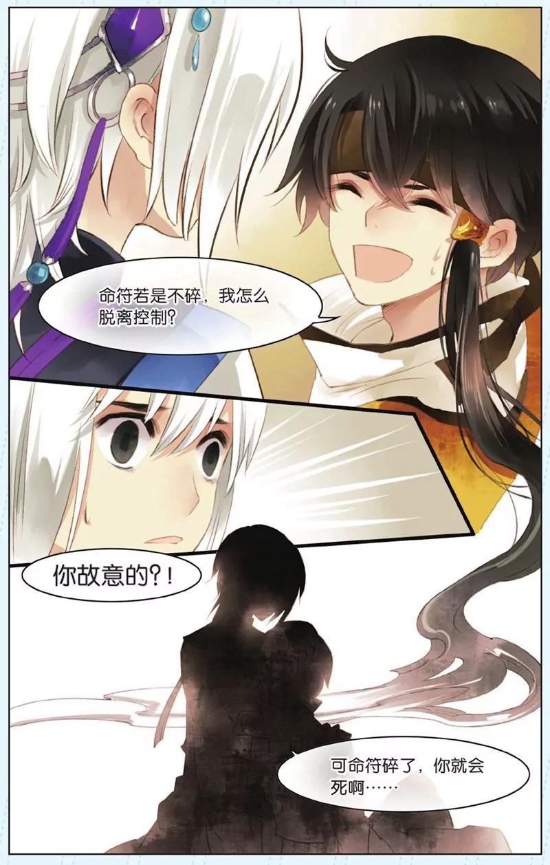 第440期243