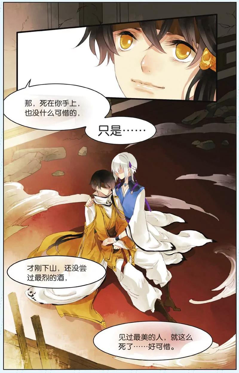 第440期244