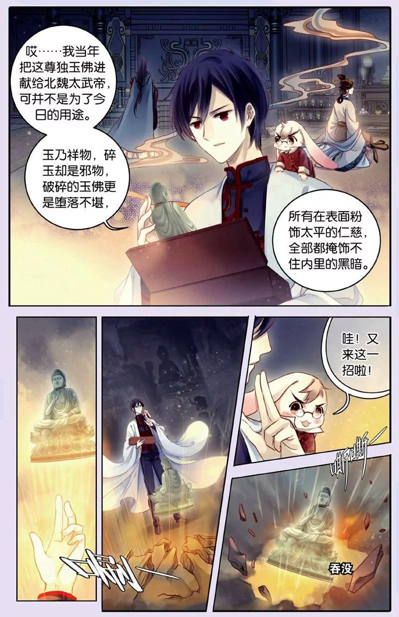 第440期25