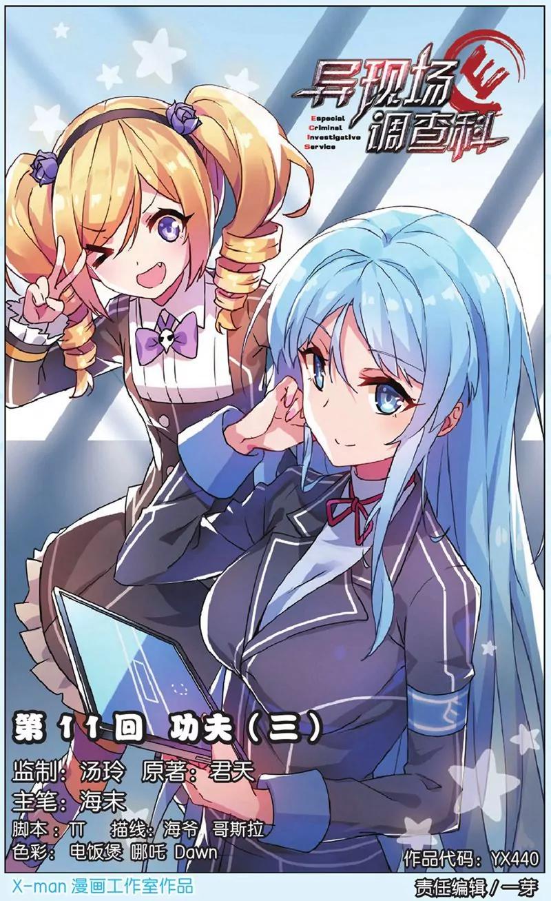 第440期251