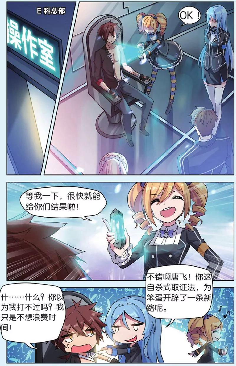 第440期254