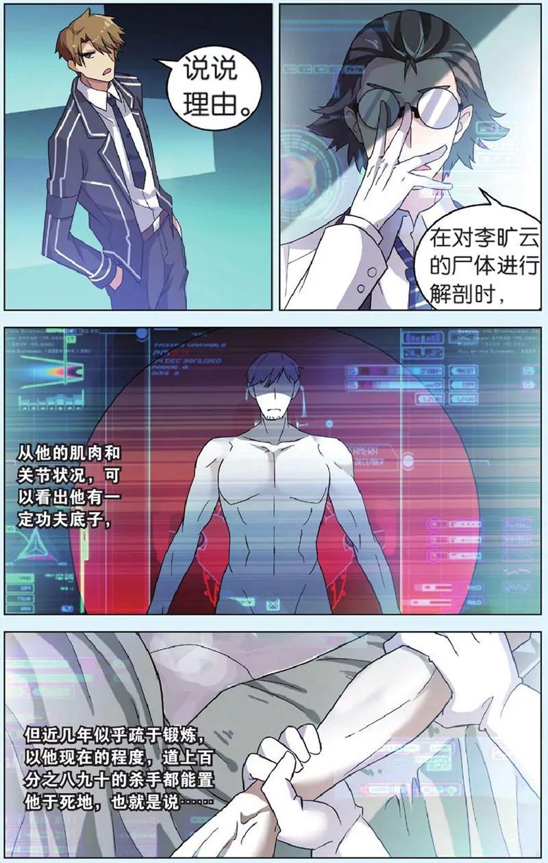 第440期261