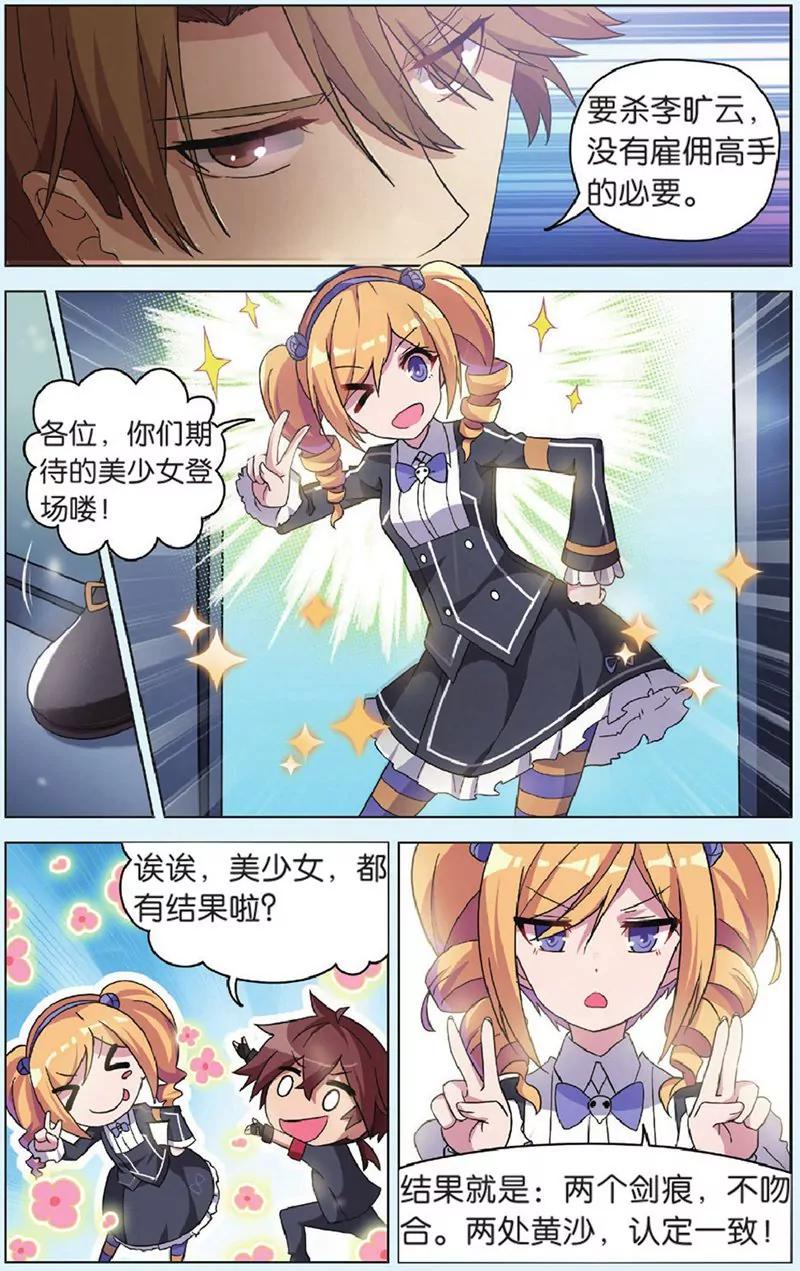 第440期266