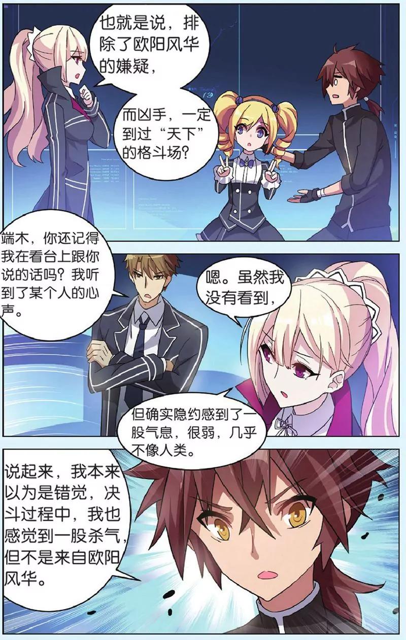 第440期267