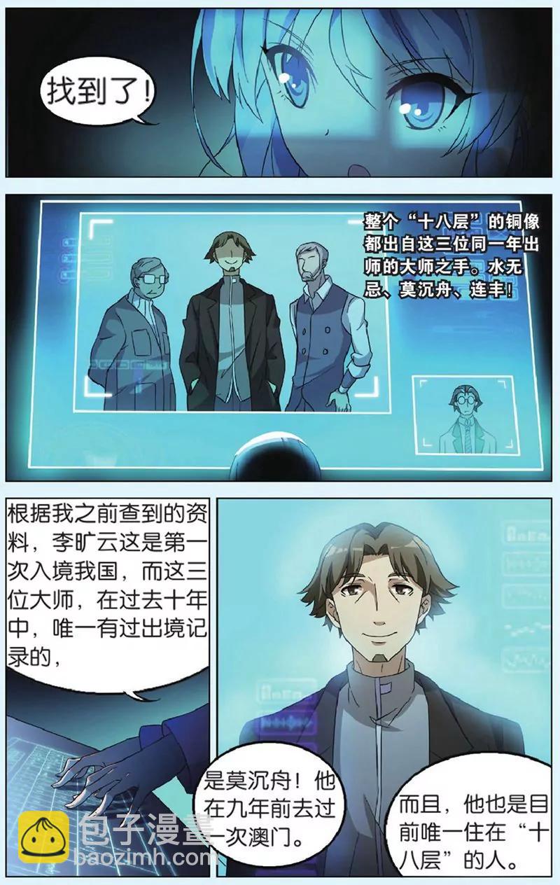 第440期271