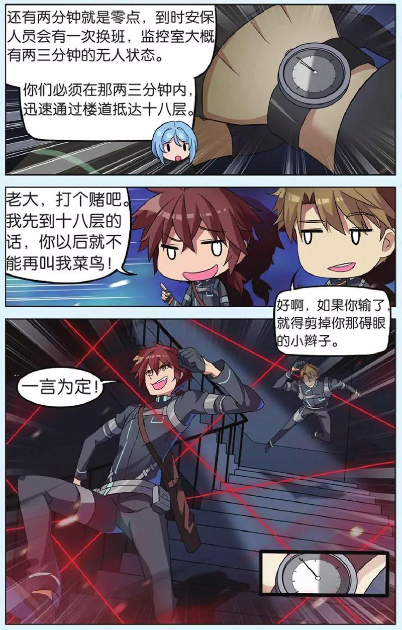 第440期276