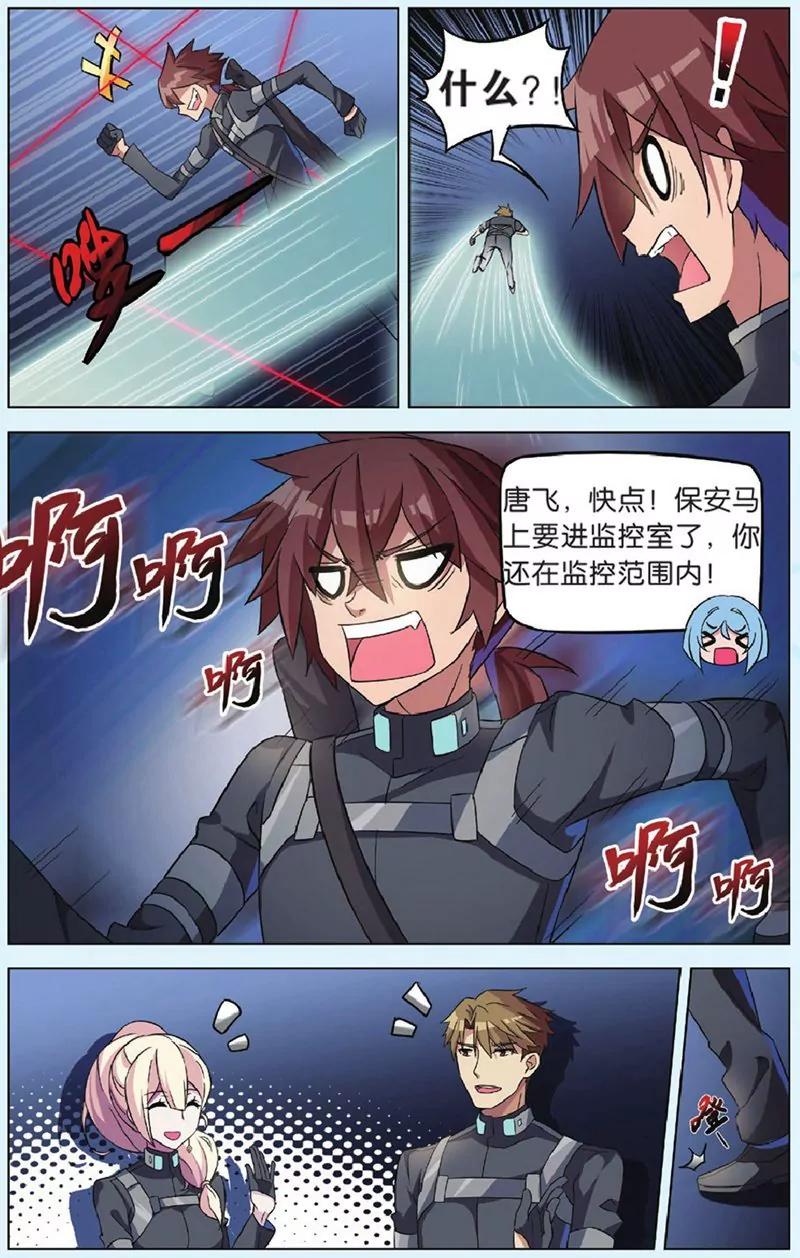 第440期277