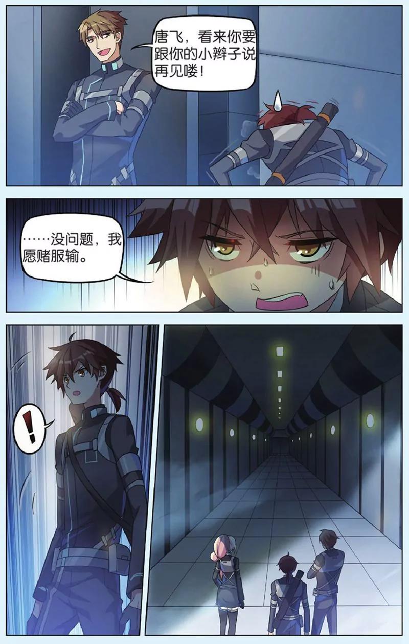 第440期278