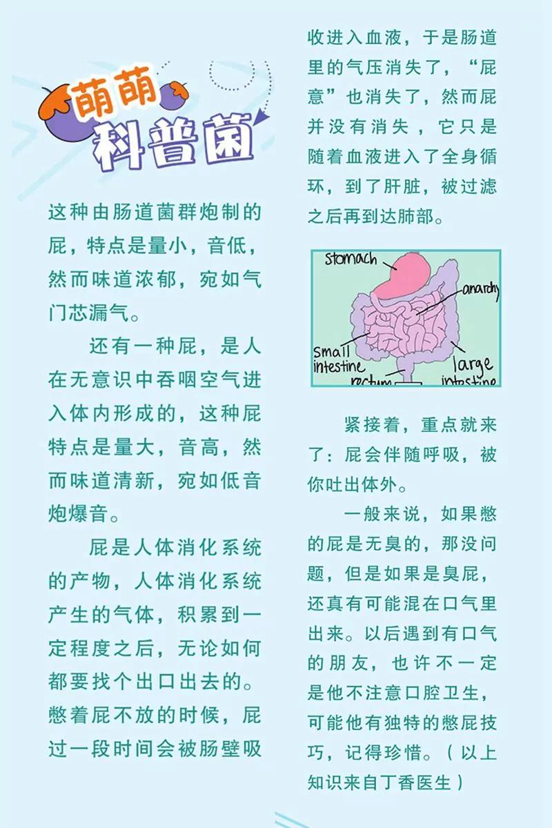 第440期281