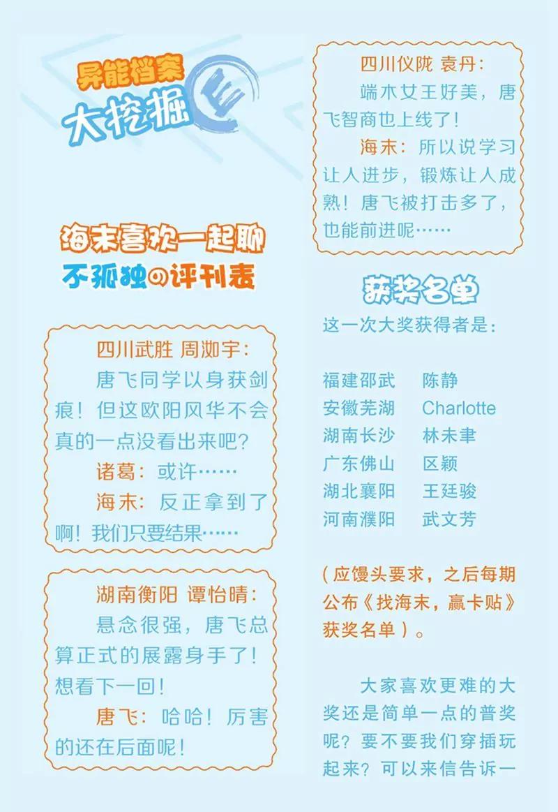 第440期284